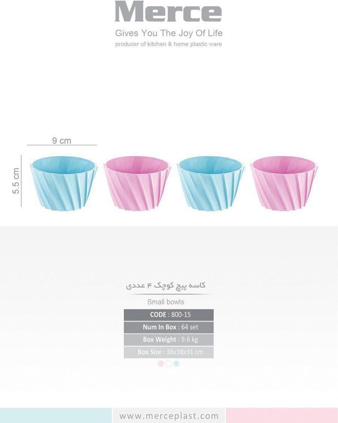 کاسه پیچ کوچک 4 عددی