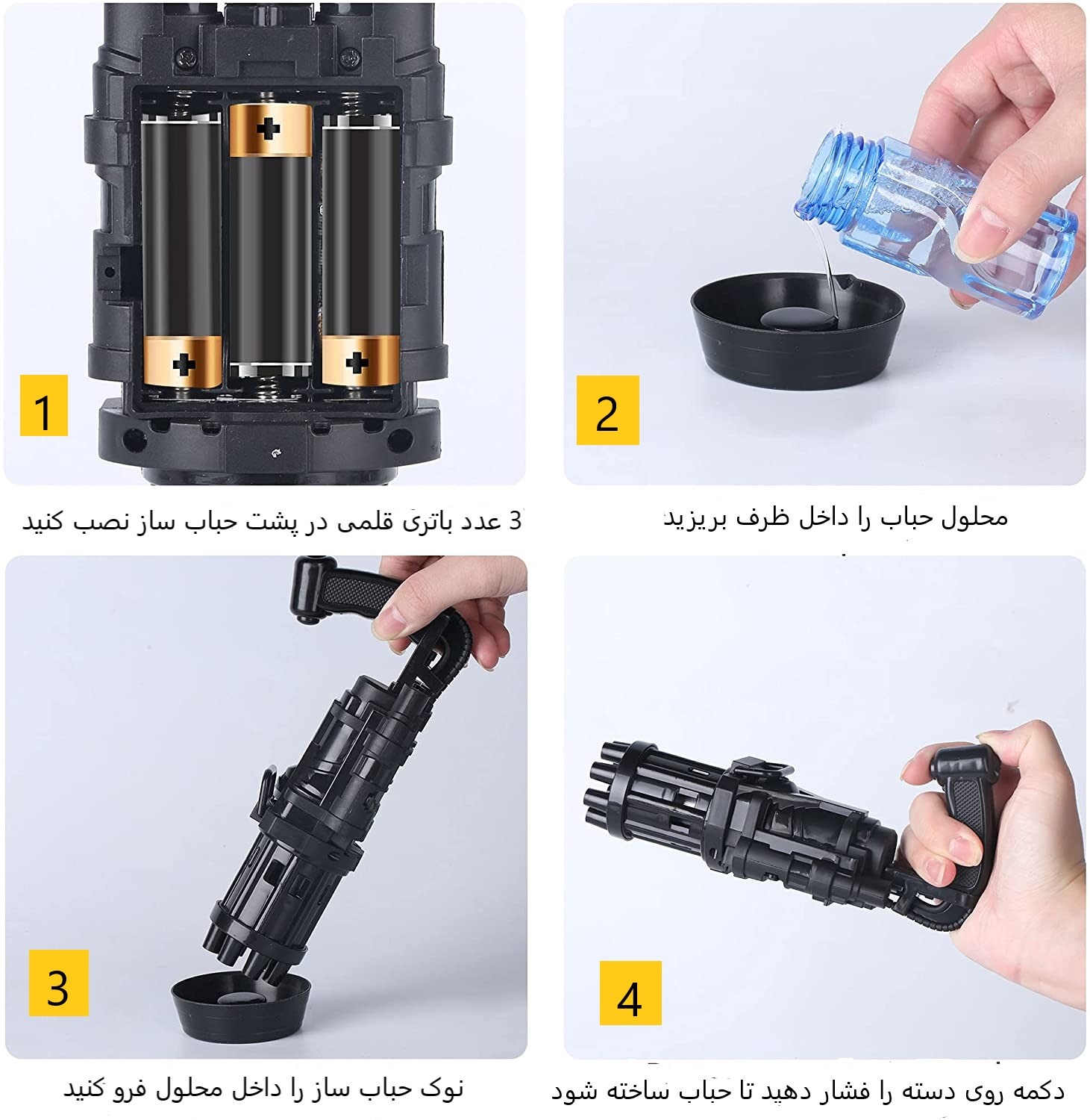 مسلسل حباب ساز