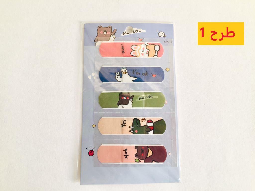 چسب زخم فانتزی