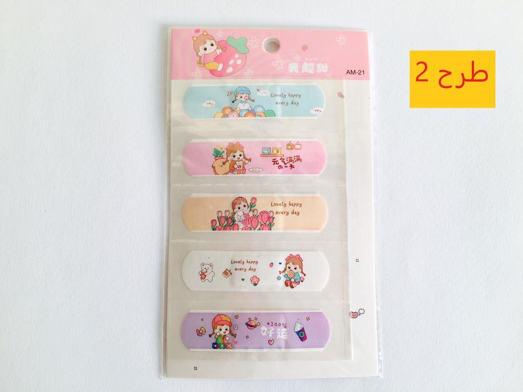 چسب زخم فانتزی