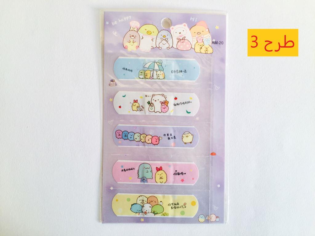 چسب زخم فانتزی