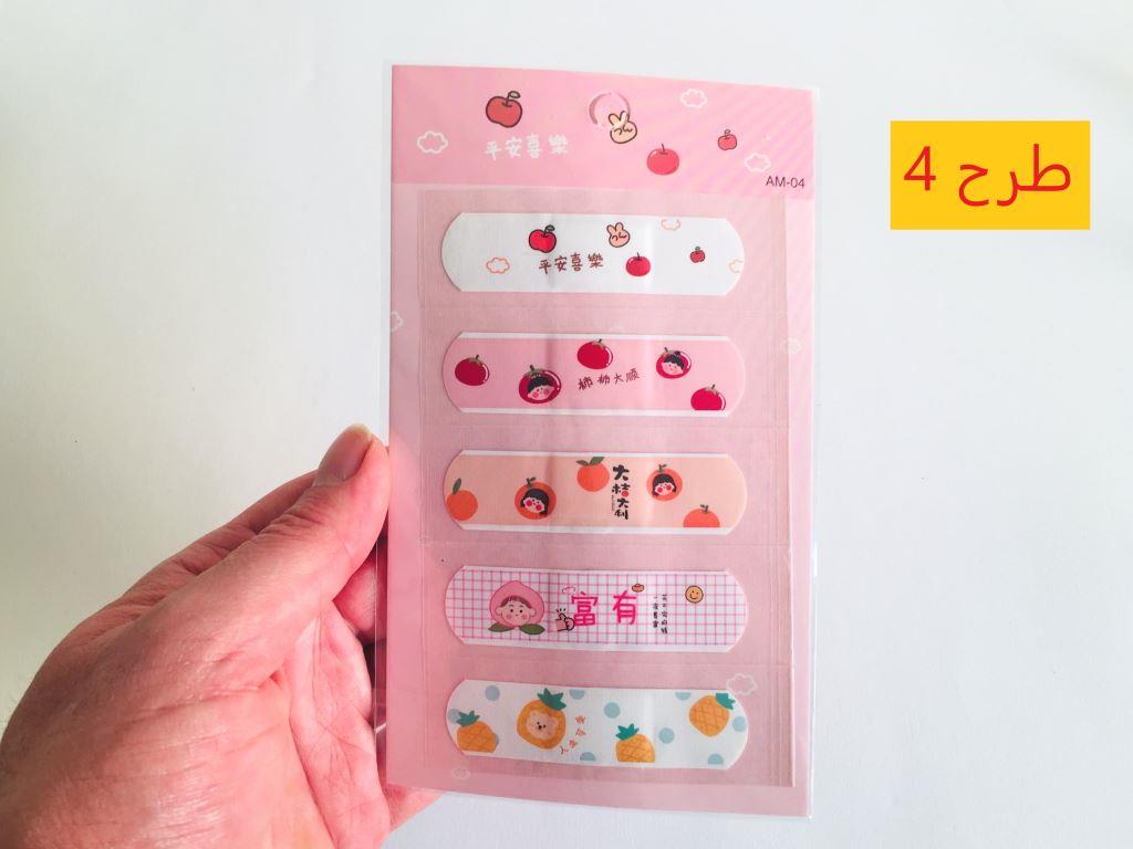 چسب زخم فانتزی