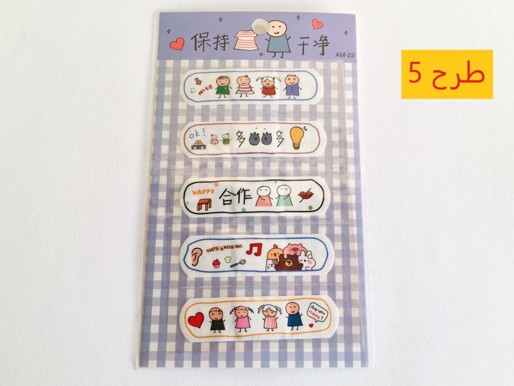 چسب زخم فانتزی