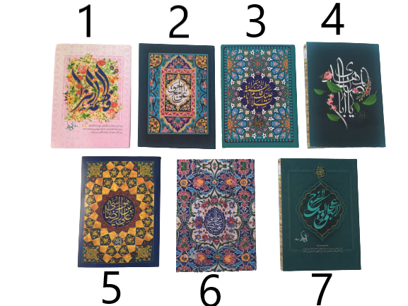 تقویم مذهبی سال 1401