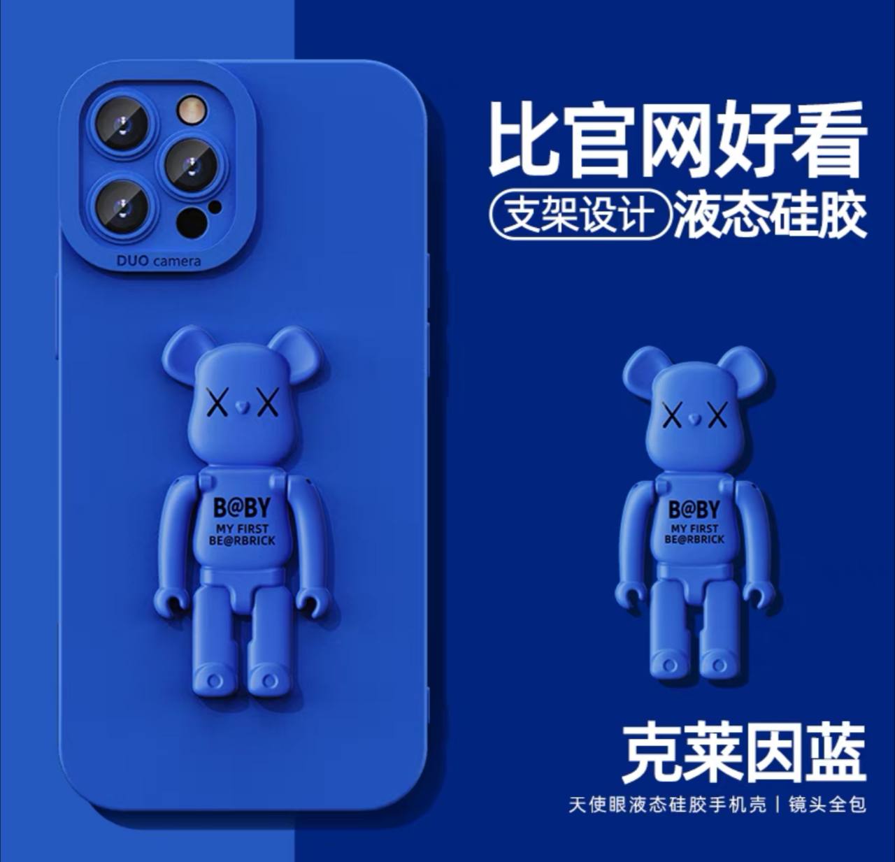 قاب kaws Robo آبی کاربنی