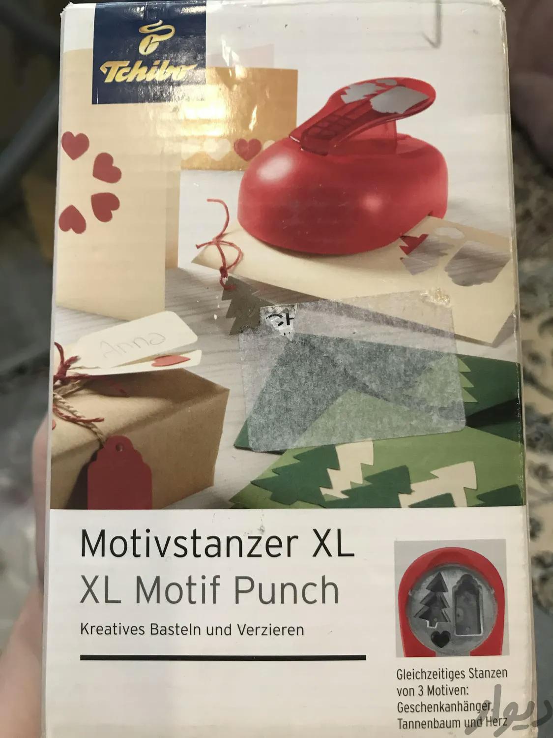 پانچ سه کاره چیبو (کارکرده)