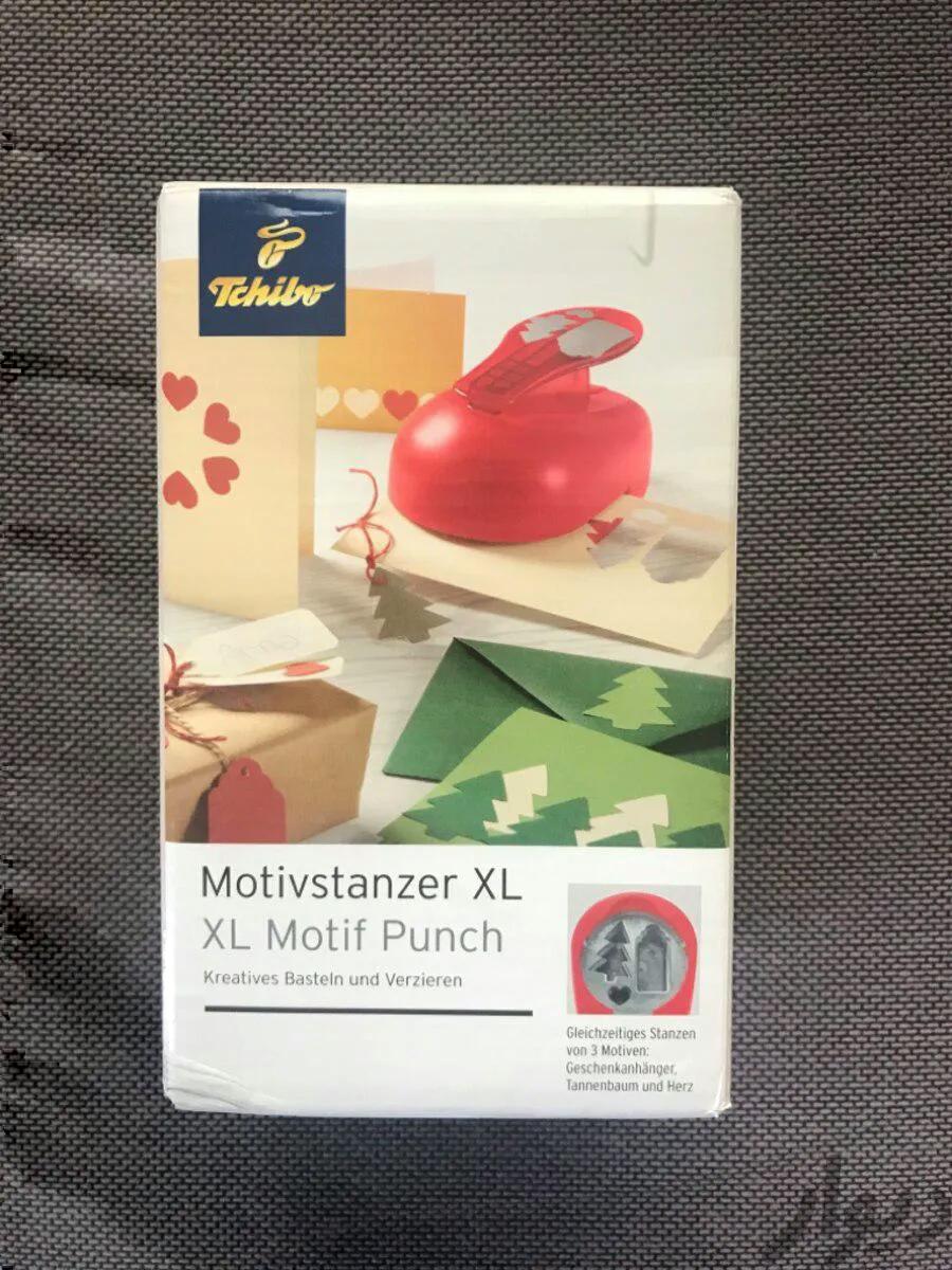 پانچ سه کاره چیبو (کارکرده)