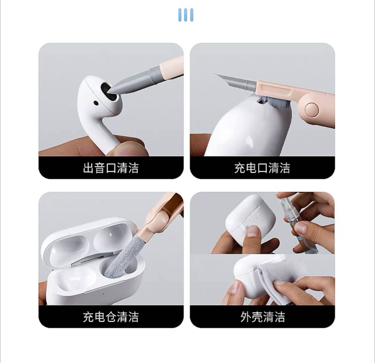 کیت تمیز کننده چند کاره