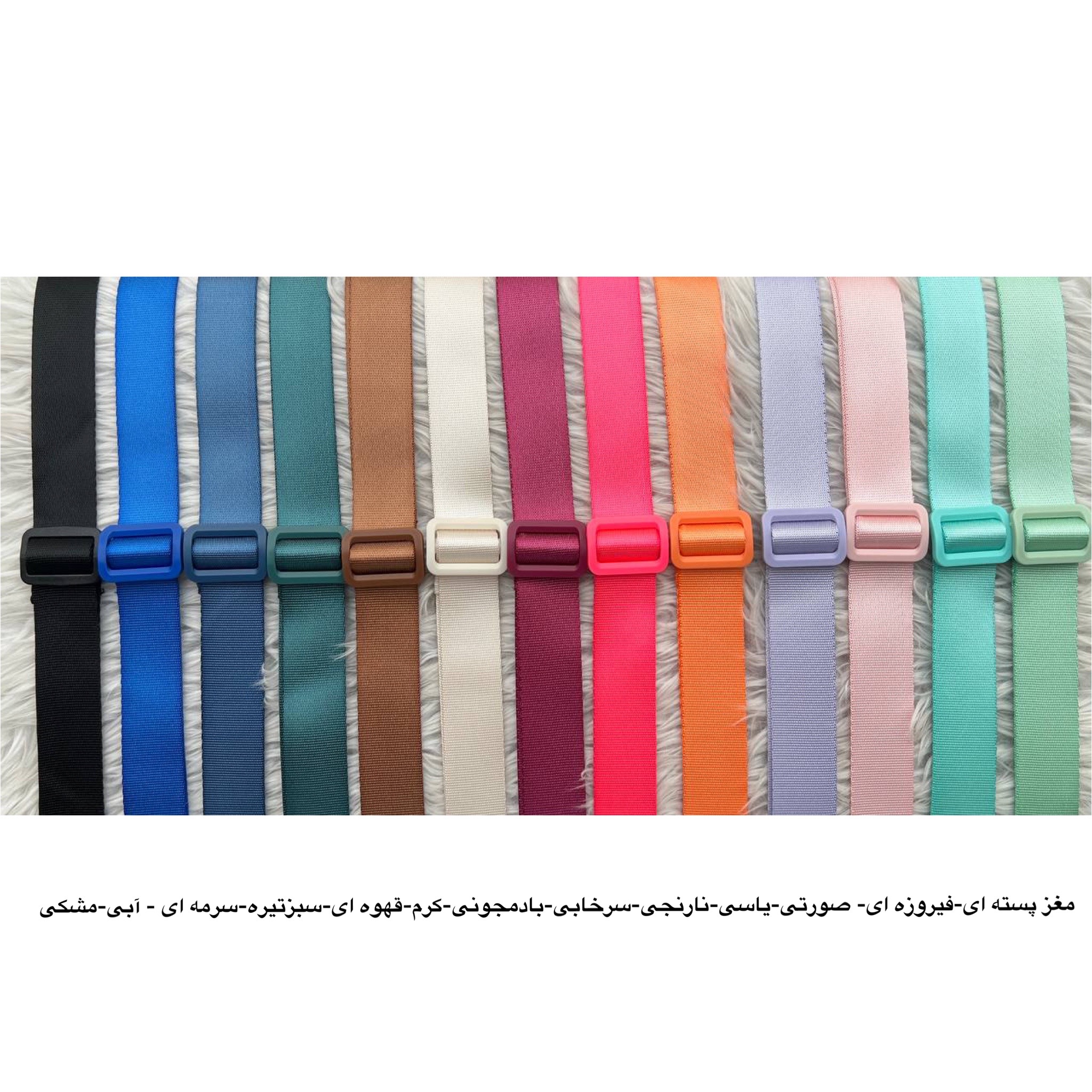 لندیارد آویز رنگی