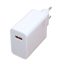 شارژر شیائومی 67 وات Mi 67W Wall Charger