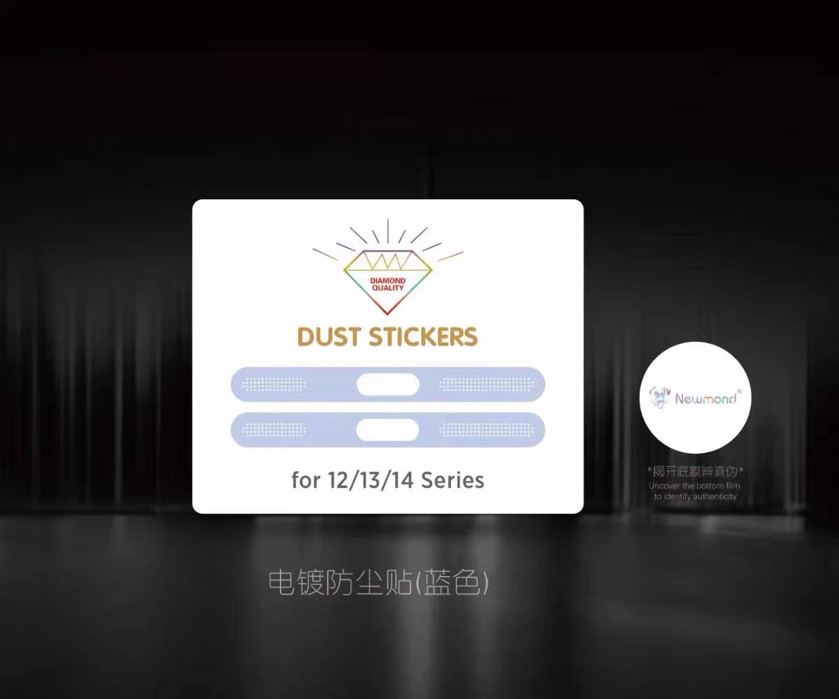 استیکر محافظ گرد و غبار پک 2 عددی