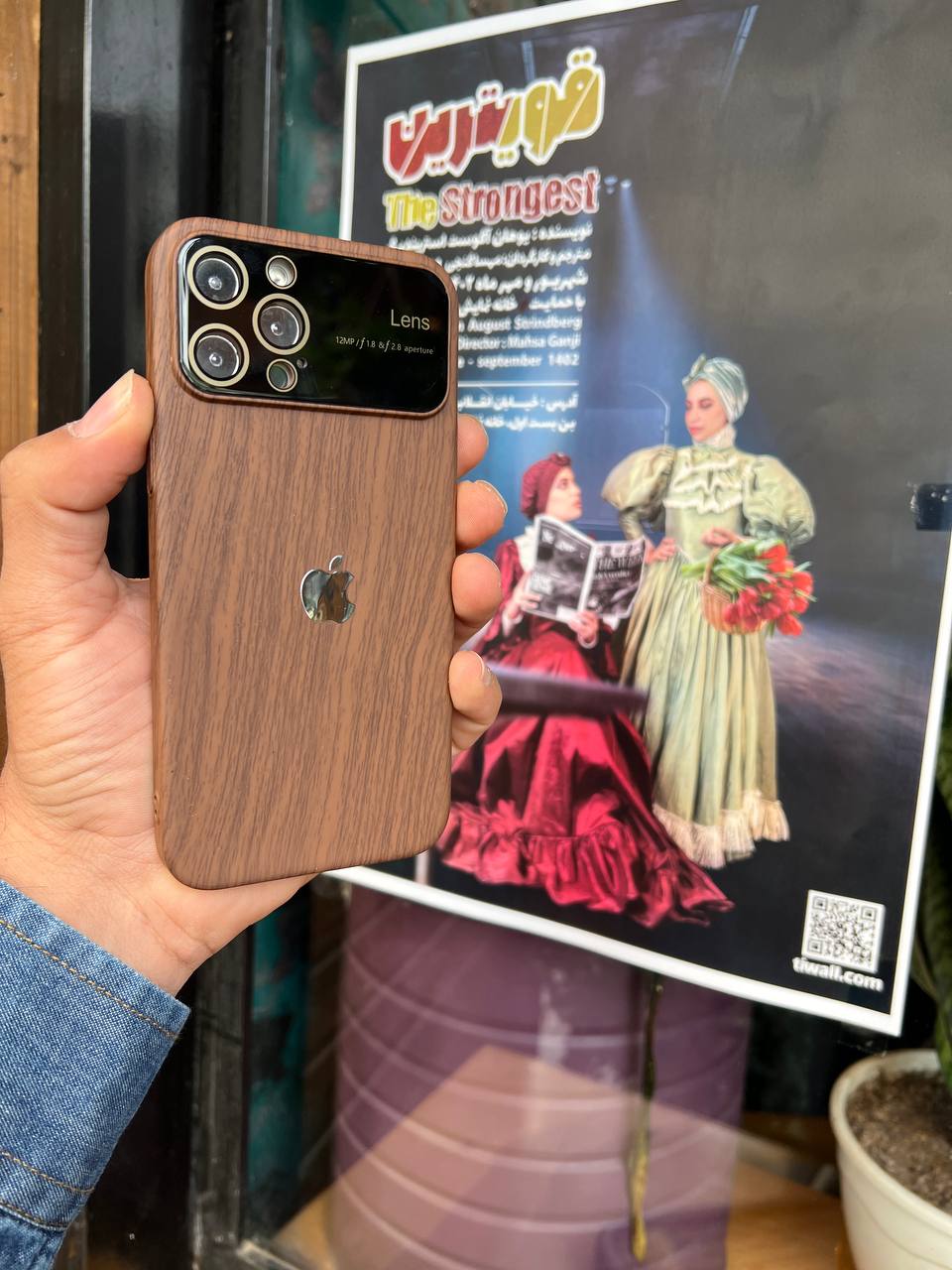 قاب آیفون کلاسیک طرح چوب و شیشه محافظ لنزدار