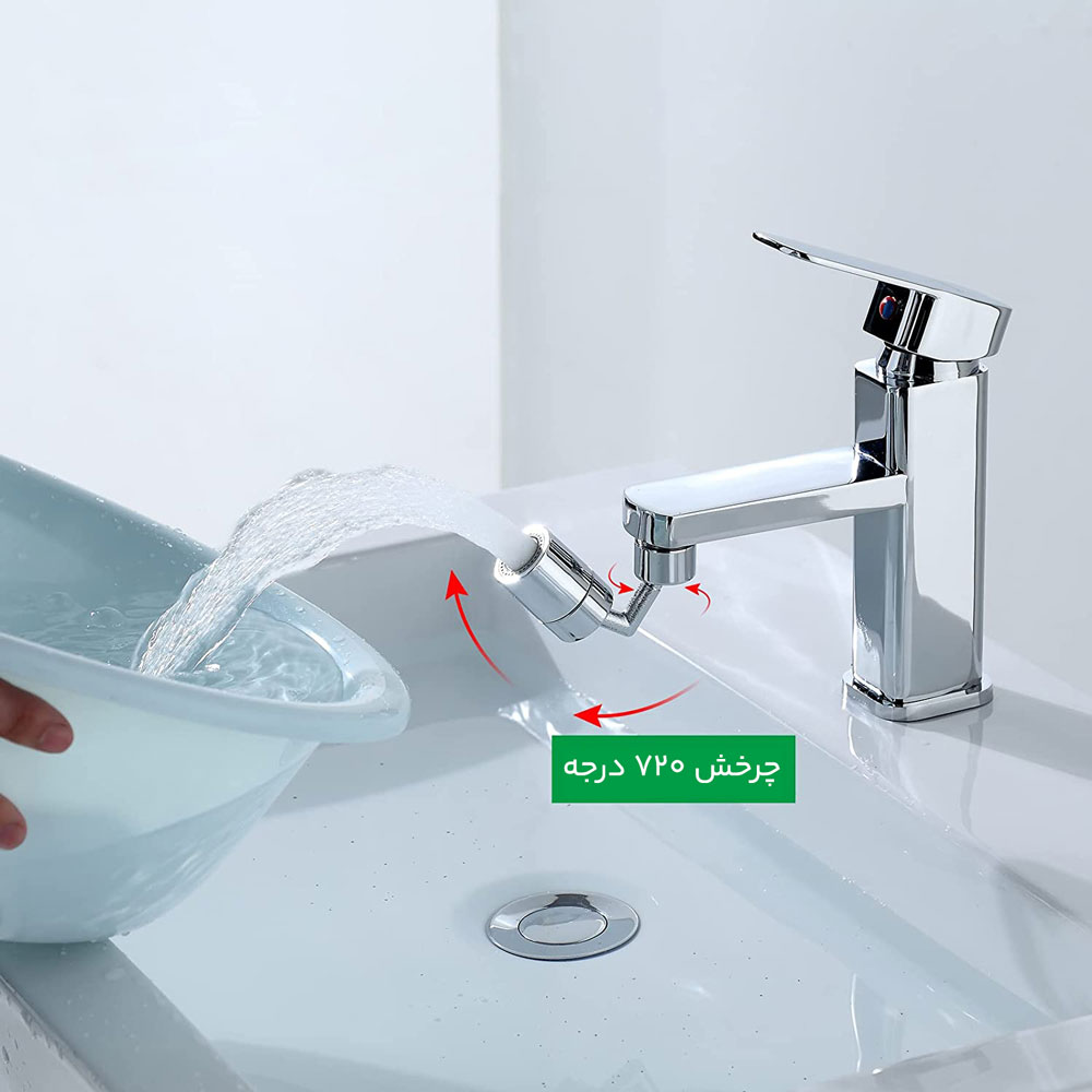 سرشیر آب متحرک استیل