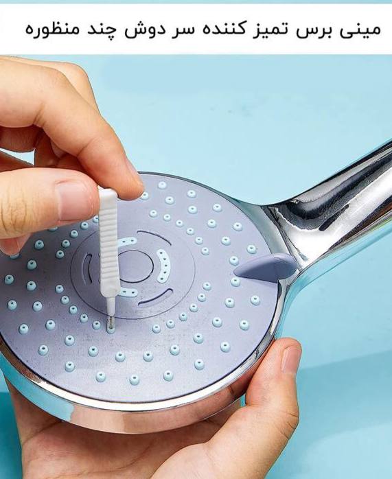 مینی فرچه تمیزکننده چند منظوره