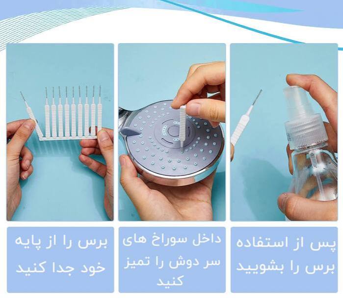 مینی فرچه تمیزکننده چند منظوره