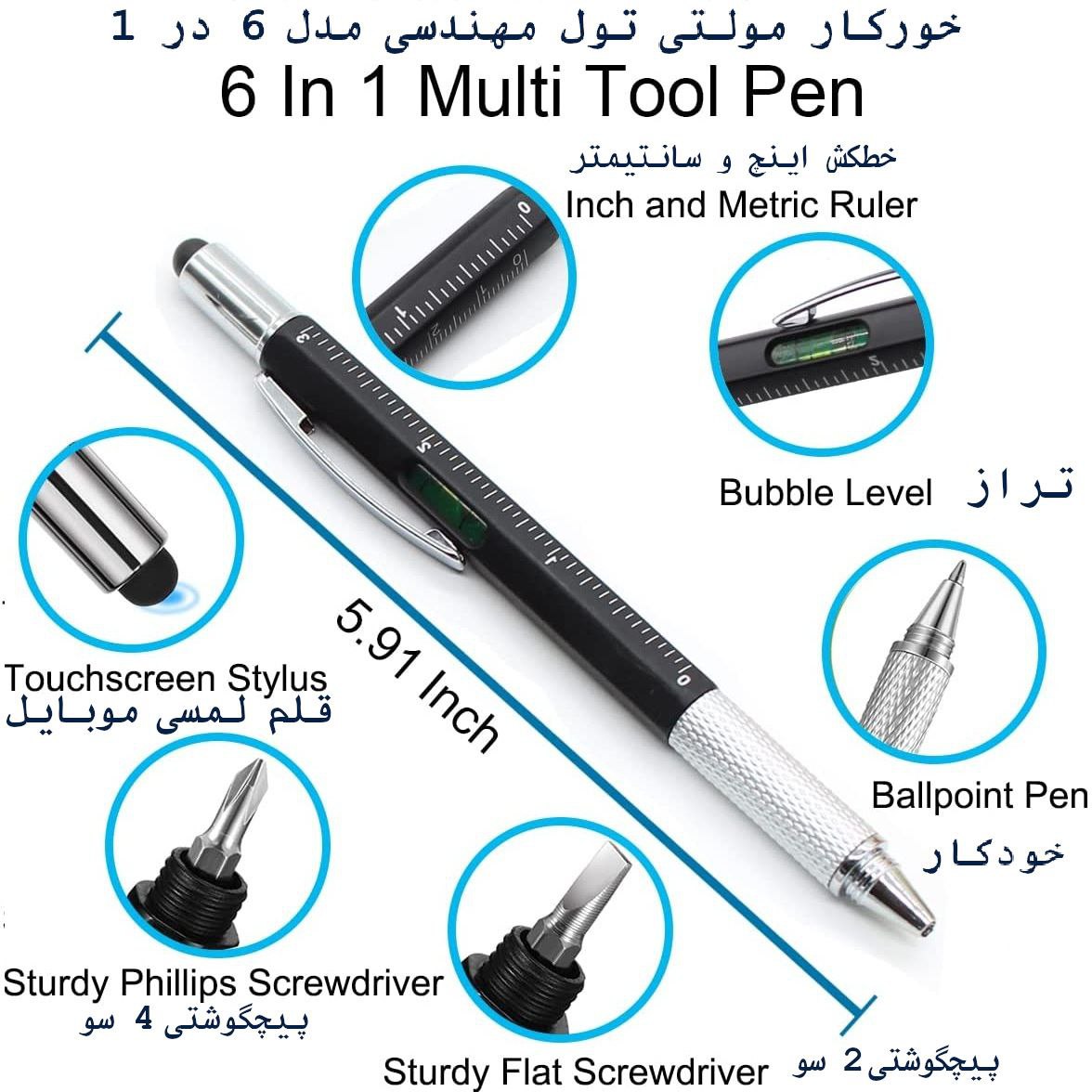 خودکار چندکاره مدل ۶ در ۱ برند کراناچ