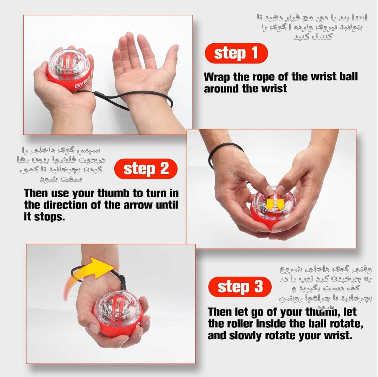 گوی تقویت عضلات دست