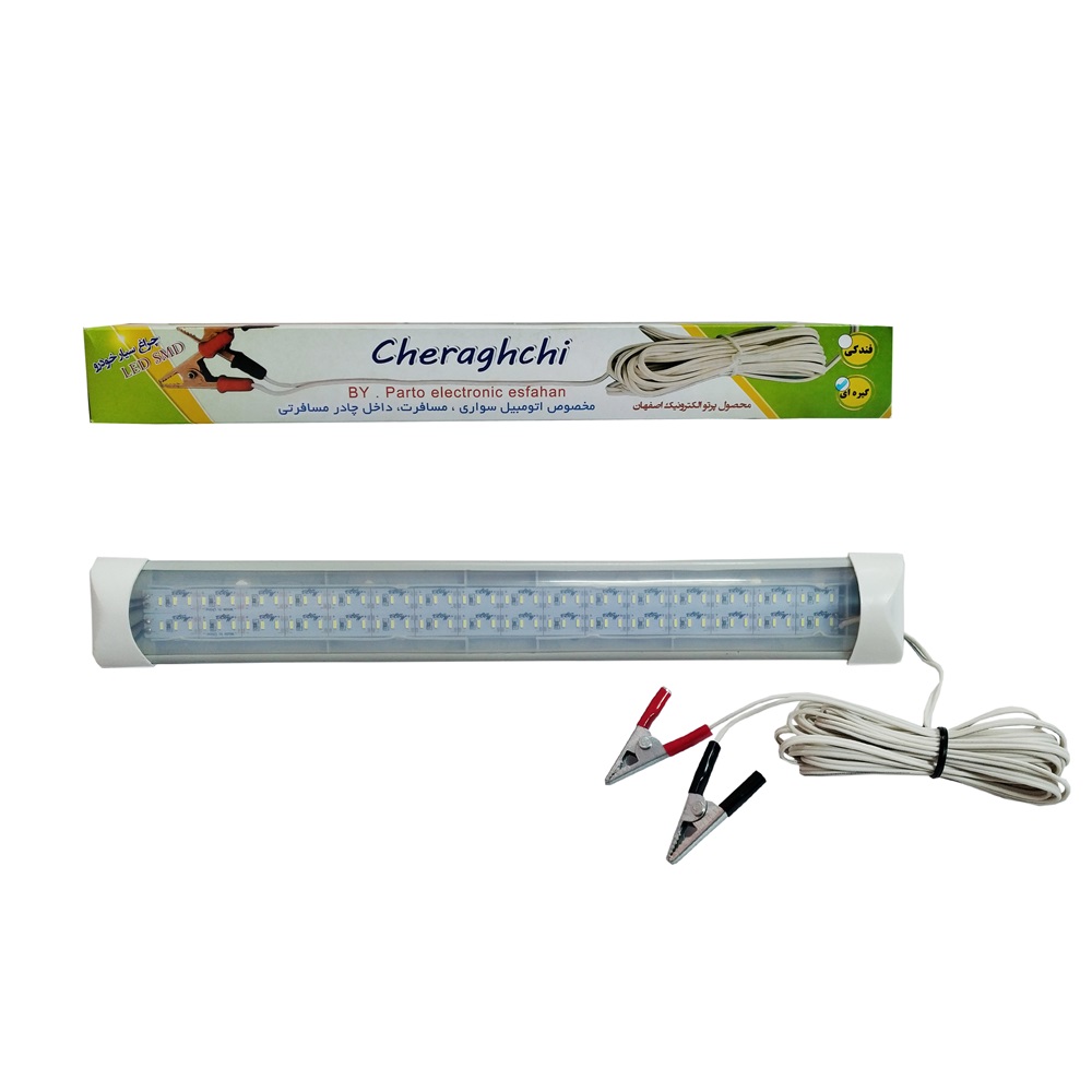 چراغ سیار خودرو