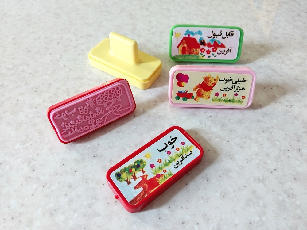 مهر تشویقی 4 عددی