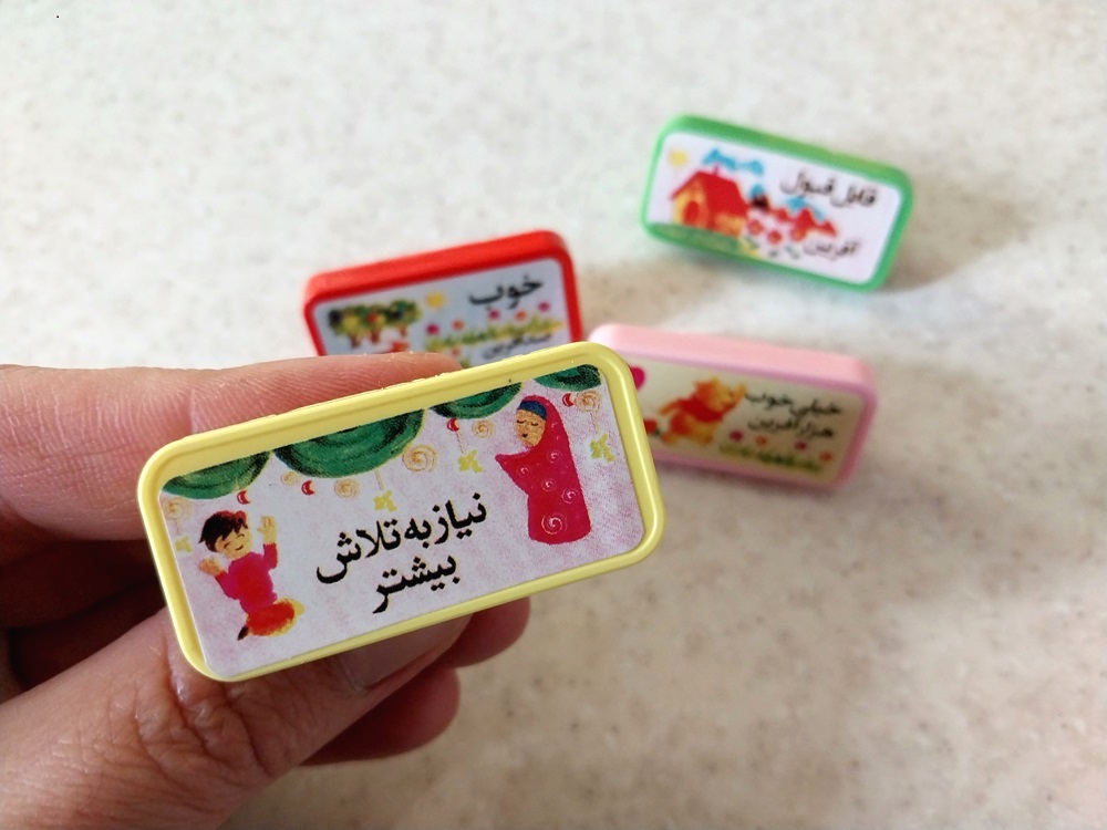 مهر تشویقی 4 عددی