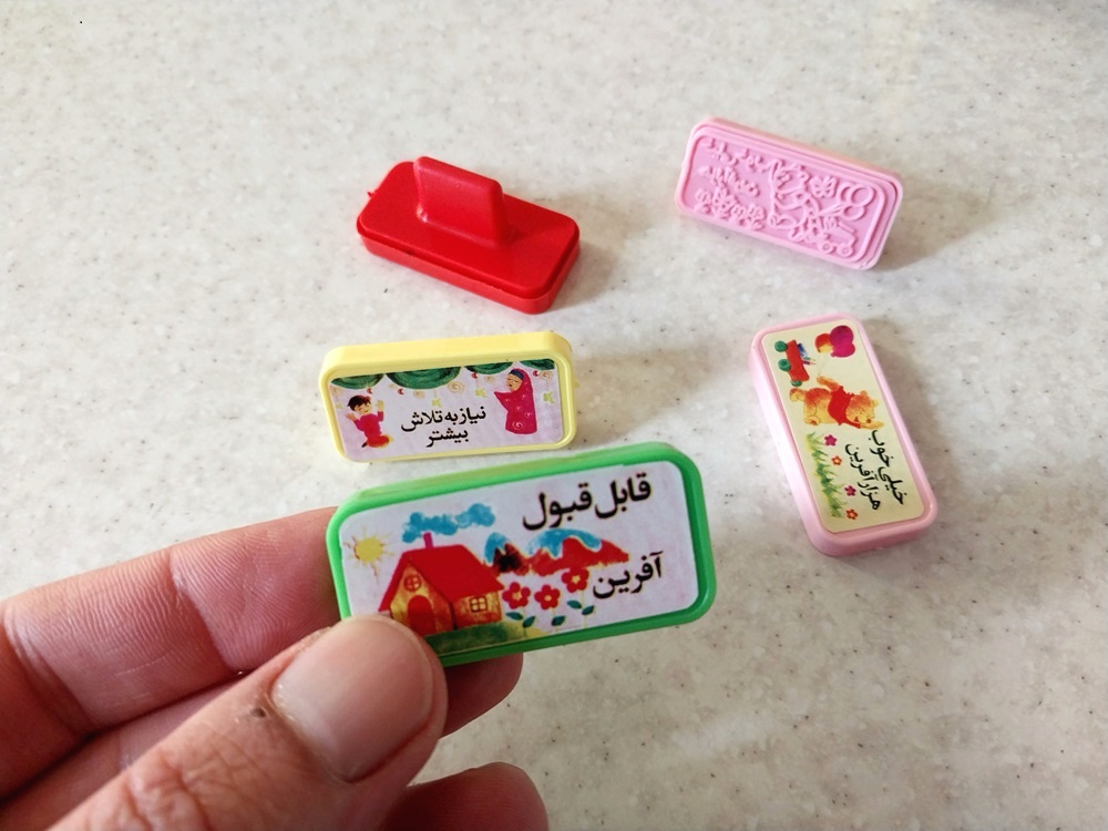 مهر تشویقی 4 عددی