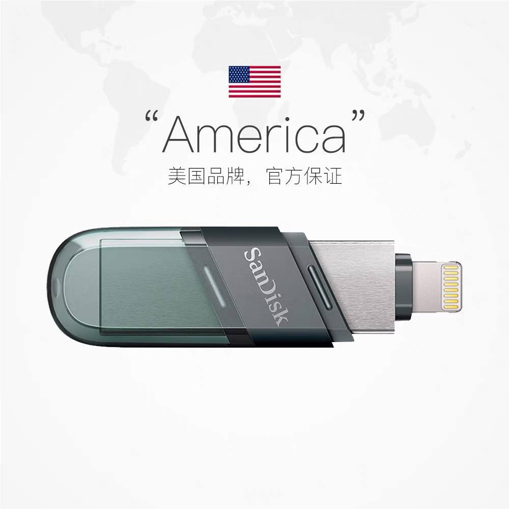 آی فلش (OTG) آیفون