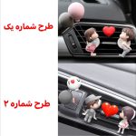 خوشبو کننده خودرو طرح Love