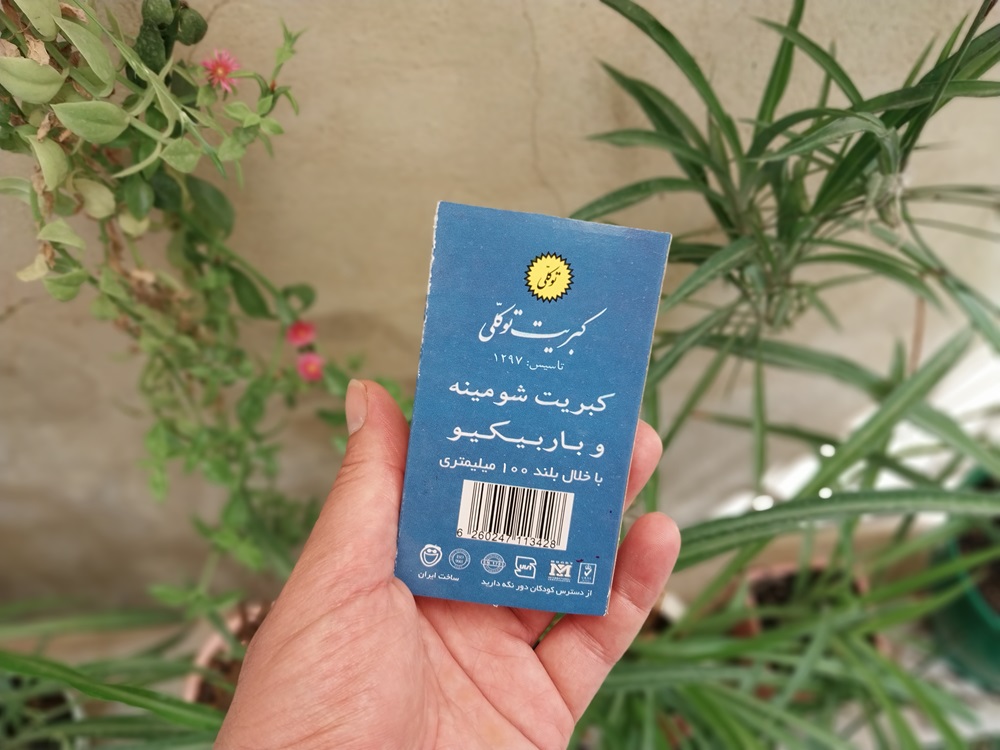 کبریت رنگی طرح زندگی