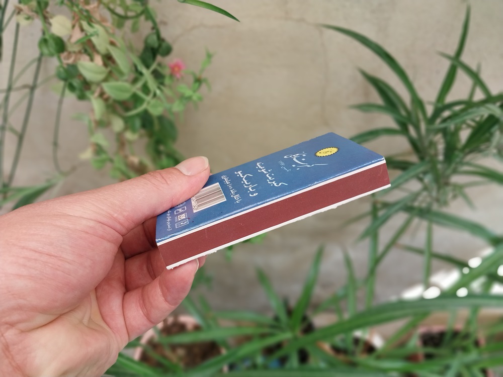 کبریت رنگی طرح زندگی