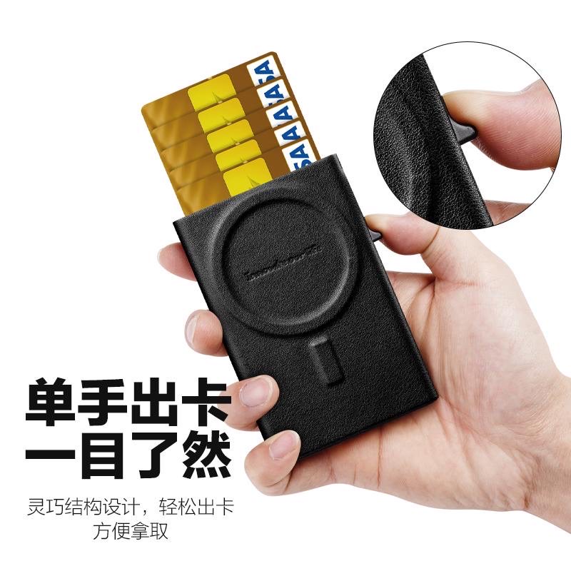 جاکارتی مگنتی ZHUSE