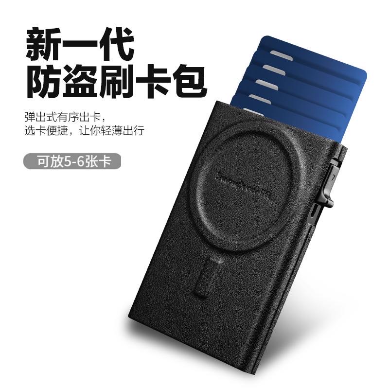 جاکارتی مگنتی ZHUSE