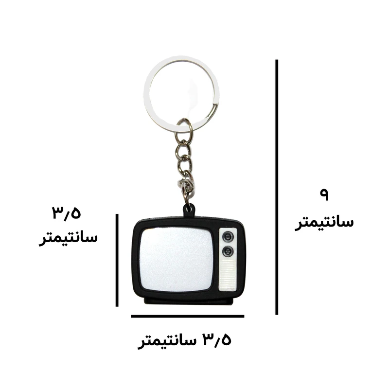 جاکلیدی طرح تلویزیون همراه با نور و صدا