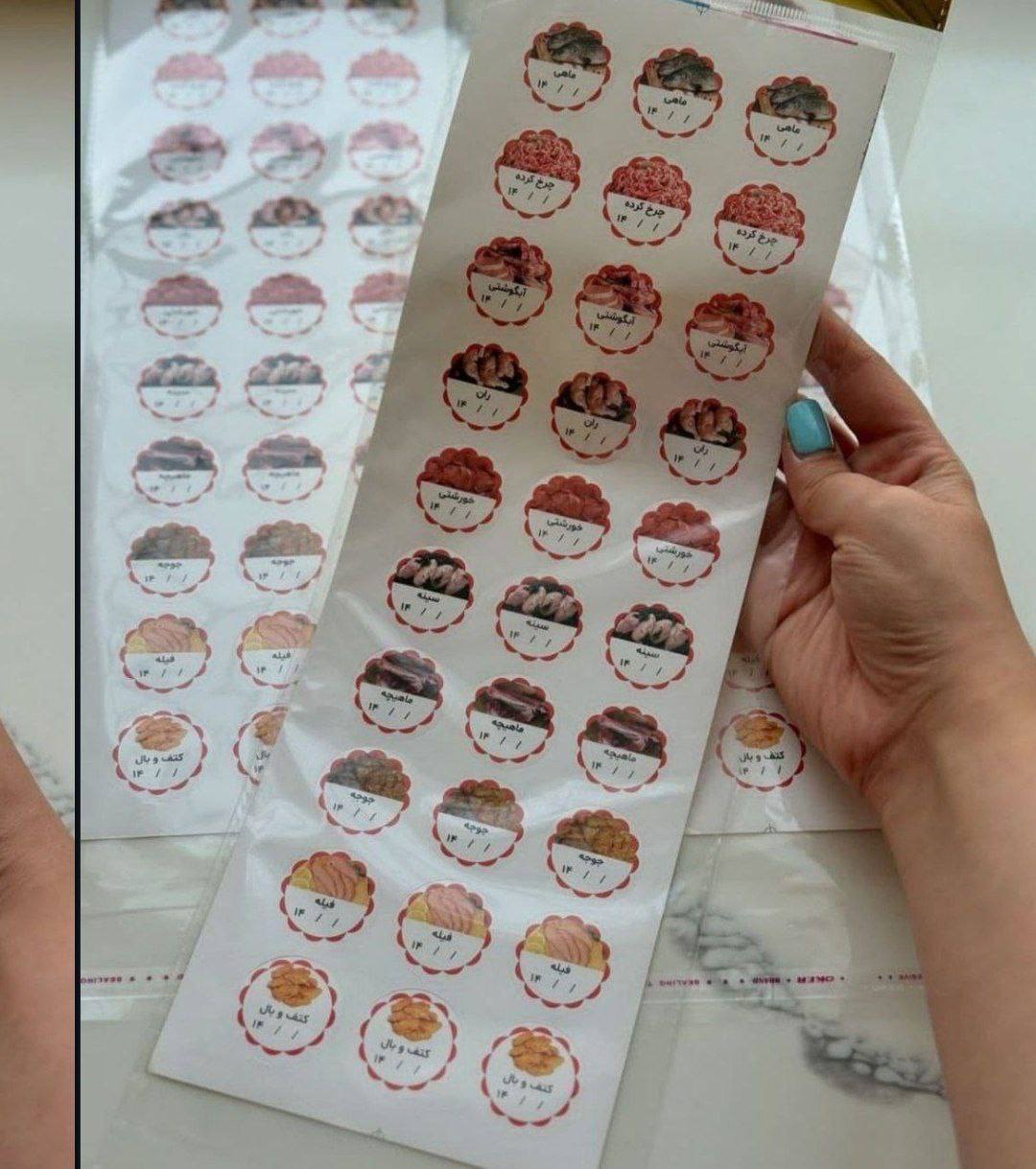 برچسب مواد غذایی گرد (حبوبات، سبزیجات، ادویه جات و پروتئین)