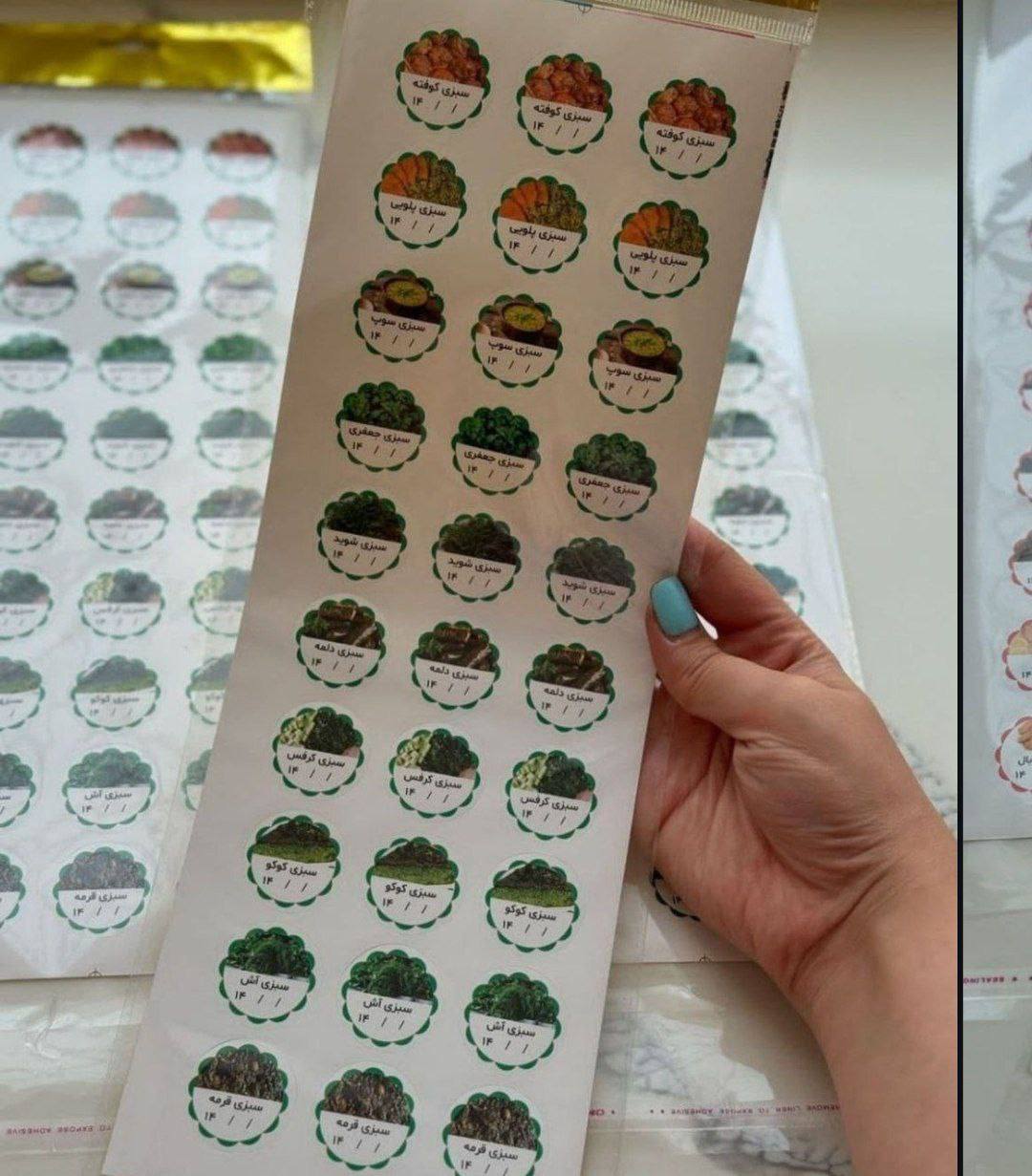 برچسب مواد غذایی گرد (حبوبات، سبزیجات، ادویه جات و پروتئین)