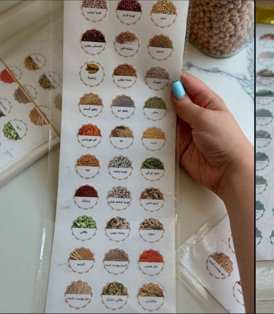 برچسب مواد غذایی گرد (حبوبات، سبزیجات، ادویه جات و پروتئین)