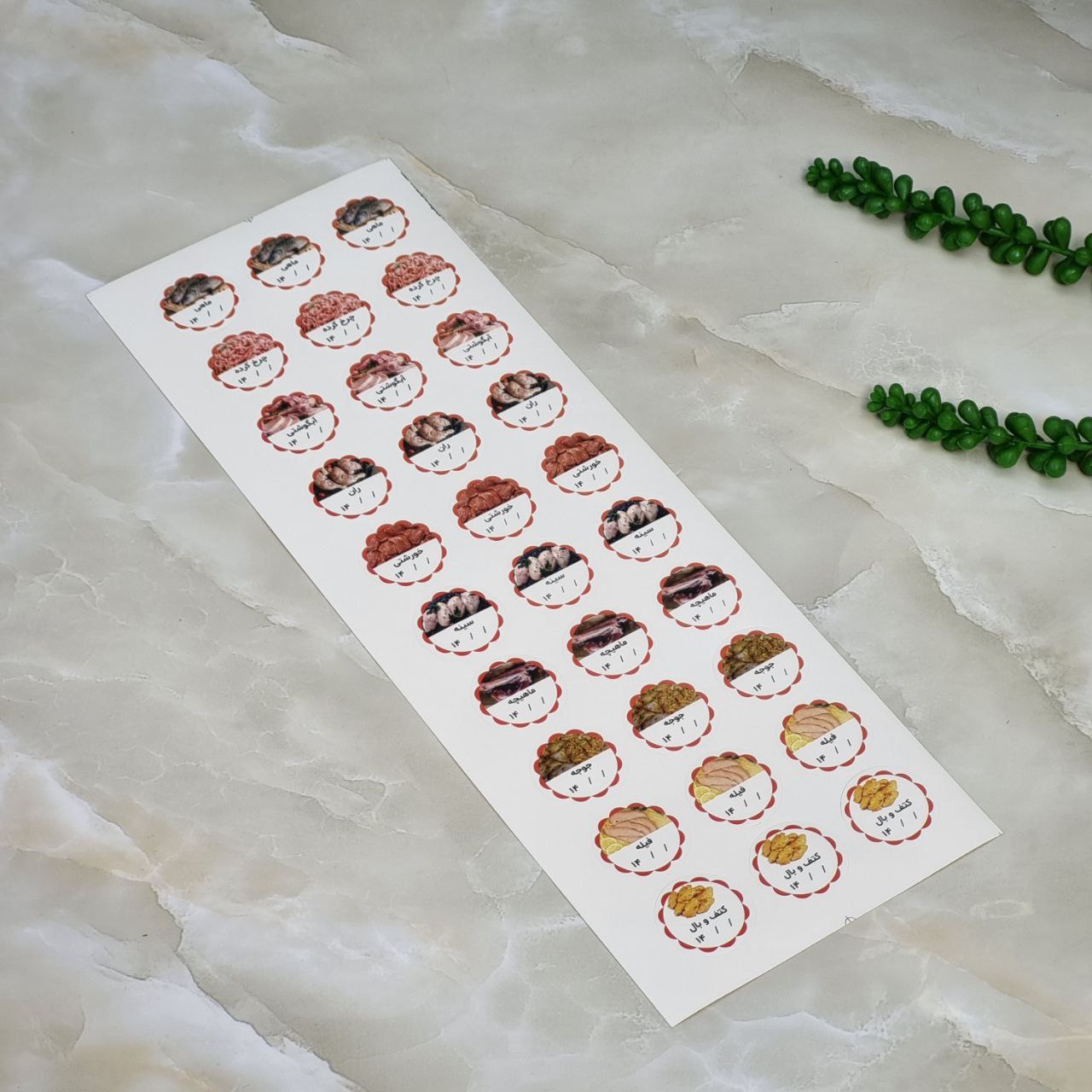 برچسب مواد غذایی گرد (حبوبات، سبزیجات، ادویه جات و پروتئین)