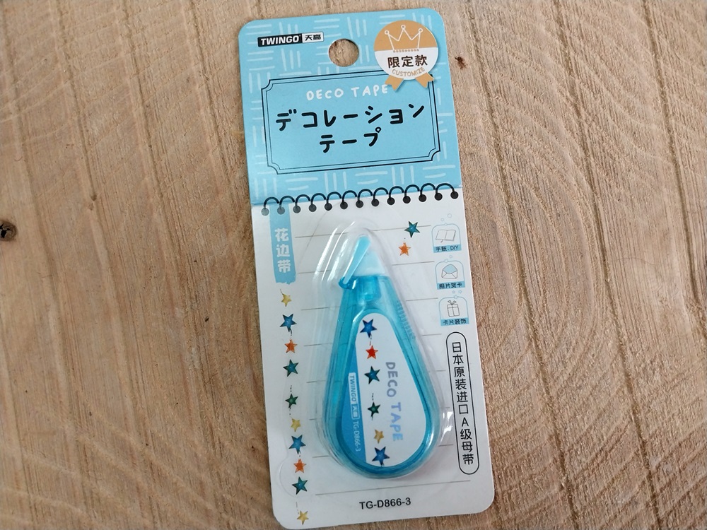 چسب واشی نواری طرح فانتزی