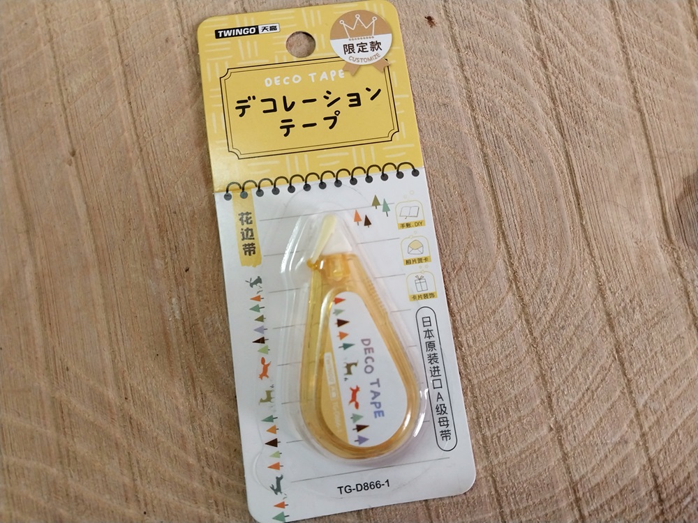 چسب واشی نواری طرح فانتزی