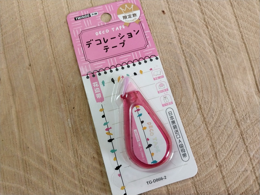 چسب واشی نواری طرح فانتزی