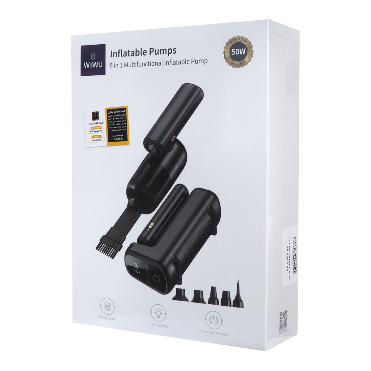 جارو شارژی 5 در 1 مخصوص خودرو Wiwu مدل AI002