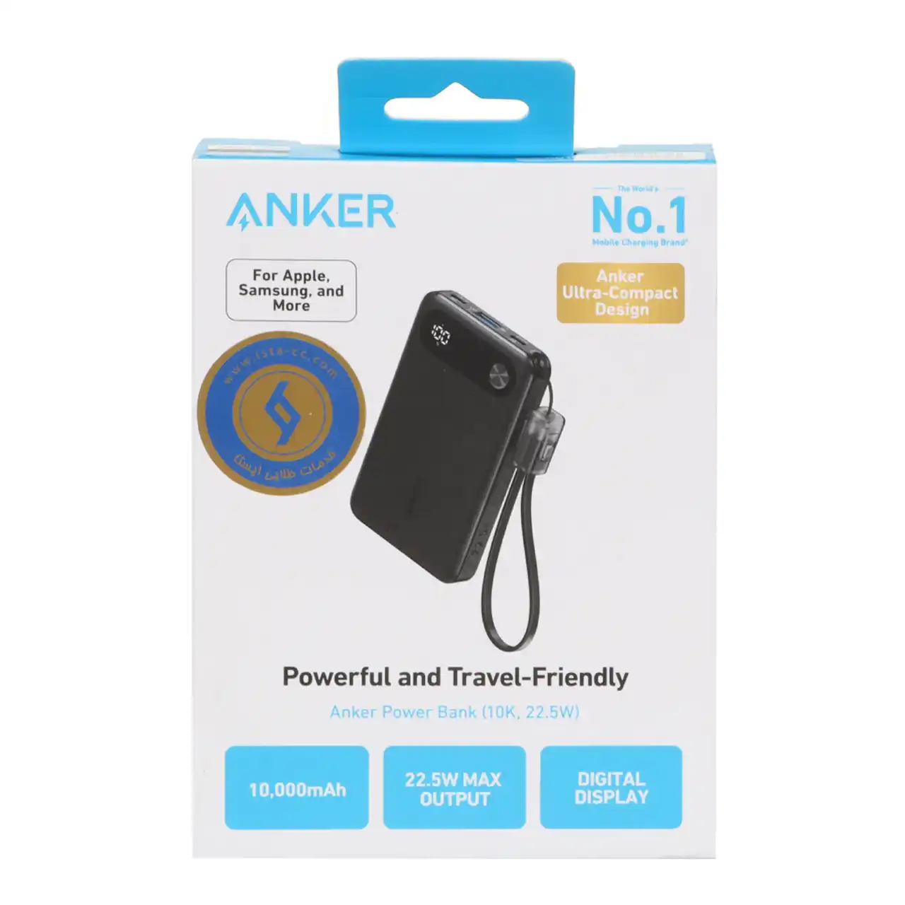 پاوربانک (PD و فست شارژ) Anker 22.5W 10000mAh مدل A1257