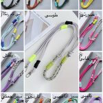 بند بلند دبل