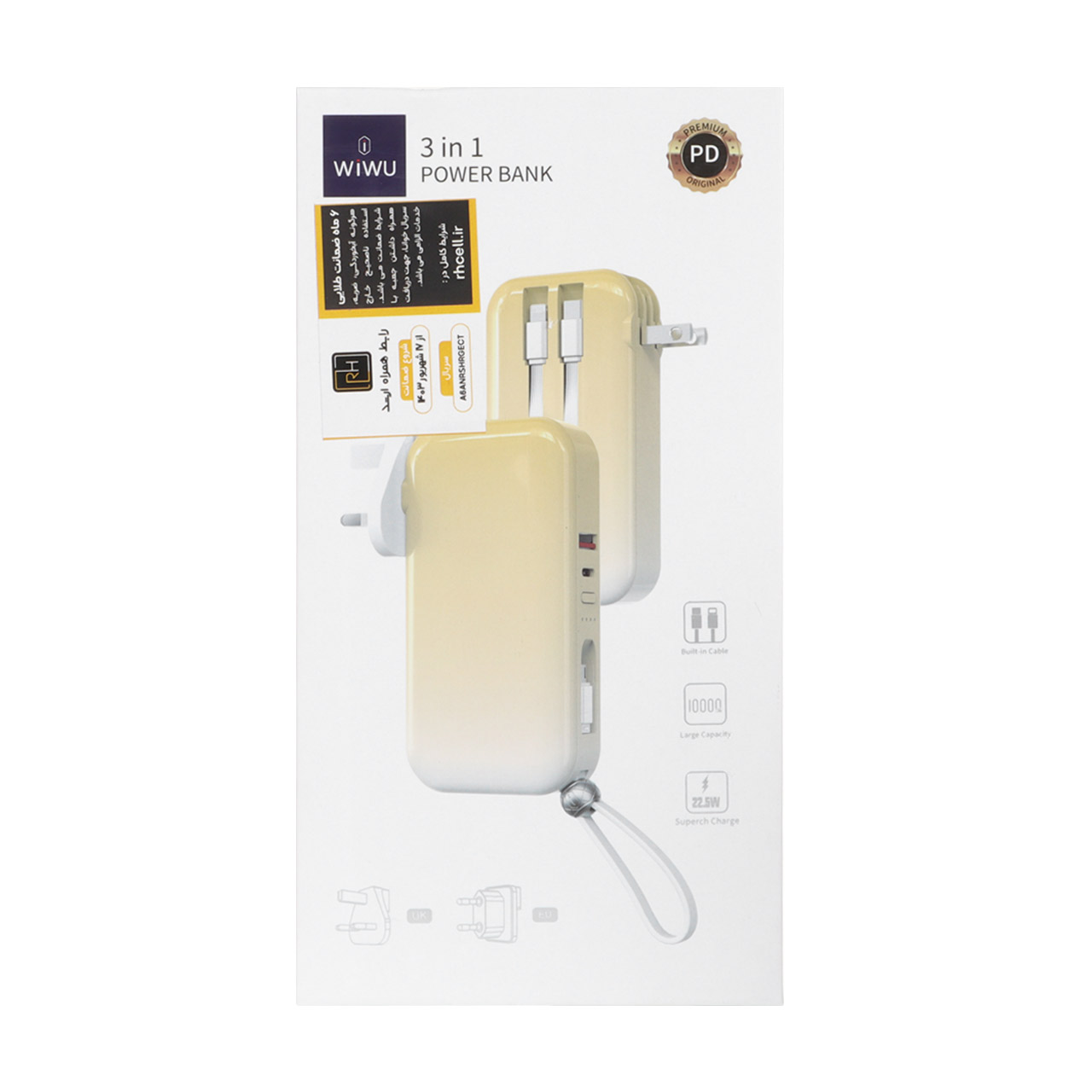 پاوربانک (PD و فست شارژ) Wiwu 22.5W 10000mAh مدل JC-23