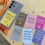 کارت های انگیزشی رنگی