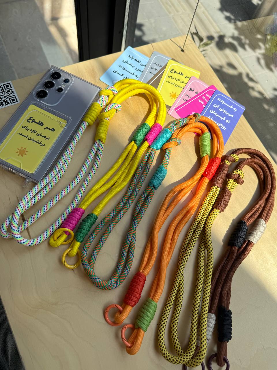 بند بلند دبل