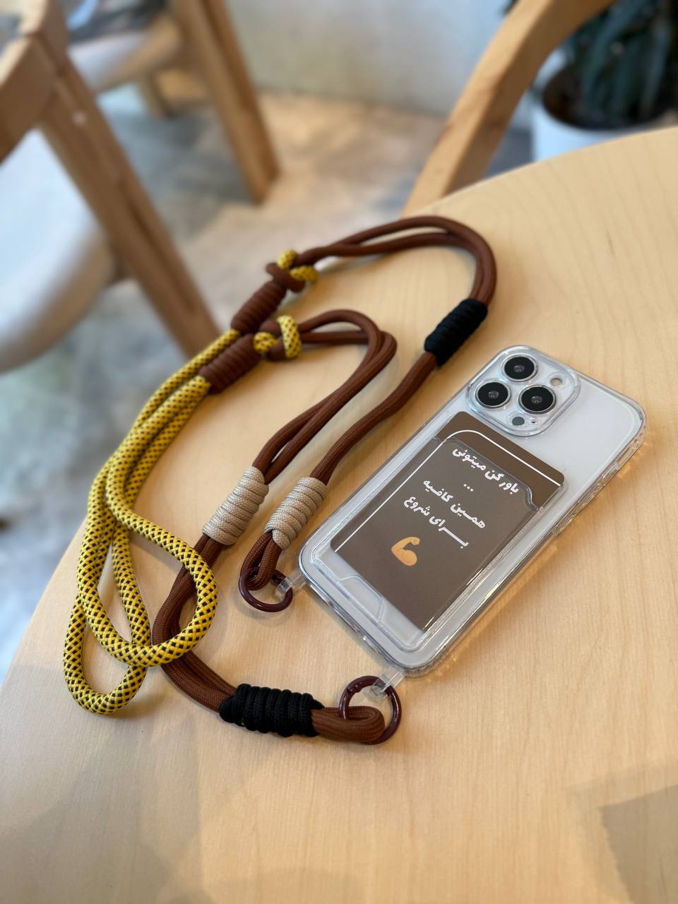 بند بلند دبل