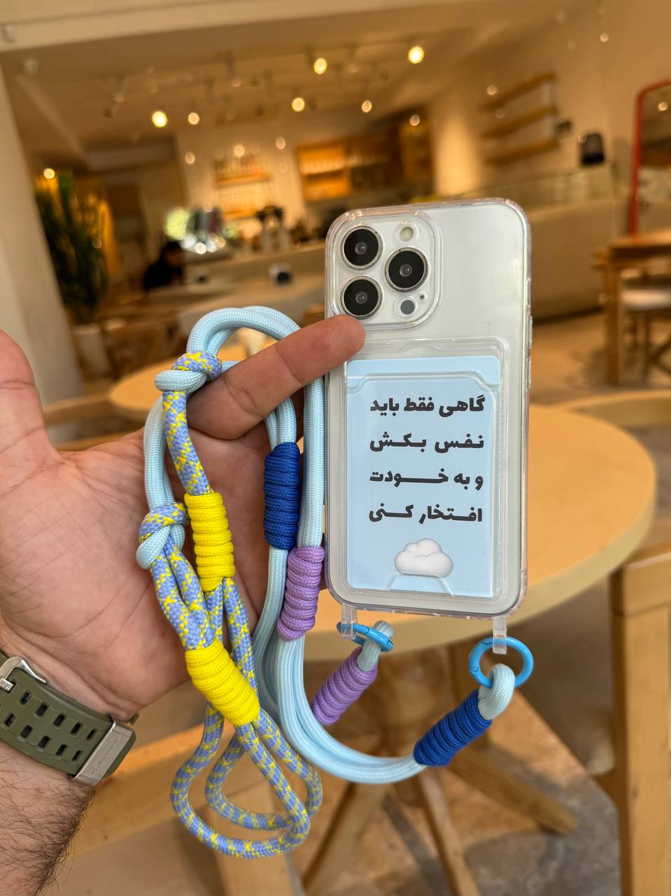 بند بلند دبل