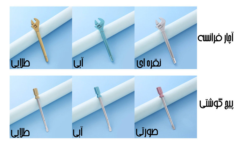 روان نویس فانتزی طرح آچار فرانسه و پیچ گوشتی