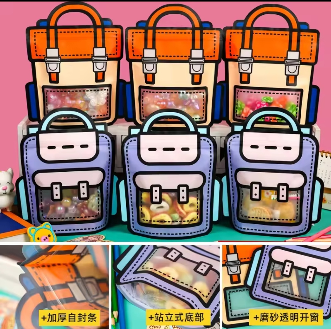 زیپ کیپ طرح کوله پشتی سه بعدی