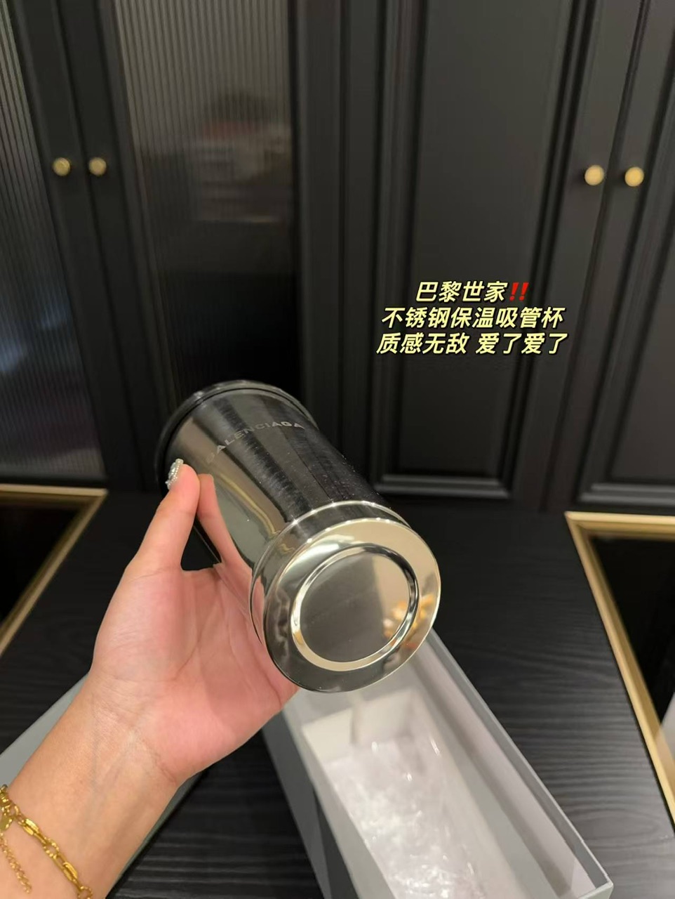 ماگ استیل Balenciaga